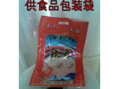 深圳市胶袋厂的多元化发展 复合食品袋与保健品包装的新探索