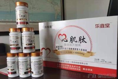 医药招商新品推荐 复合保健产品，抢占大健康赛道新蓝海